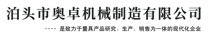 切藥機(jī)生產(chǎn)廠(chǎng)家