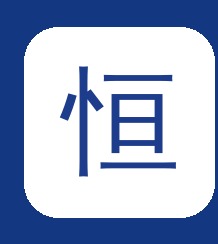 联系恒昌